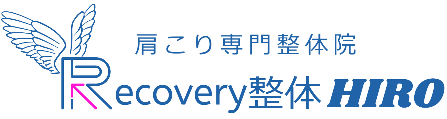 肩こりから来る痛み・不調改善（40代の女性に届けたい）